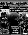 Malai Murasu Chennai