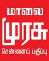 பிரசாரம் நாளையுடன் முடிவதால் புதுச்சேரியில் முக்கிய தலைவர்கள் முற்றுகை! பிரசாரம் நாளையுடன் முடிவதால் புதுச்சேரியில் முக்கிய தலைவர்கள் முற்றுகை!23