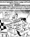 Malai Murasu Chennai