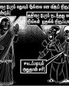பல்லவர் கால செப்பேடுகளை மீட்க முயற்சி! பல்லவர் கால செப்பேடுகளை மீட்க முயற்சி!23