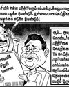 Malai Murasu Chennai