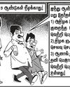 Malai Murasu Chennai