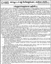 Malai Murasu Chennai