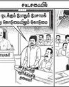 வாணியம்பாடி அருகே பரபரப்பு: மாணவி தூக்குப்போட்டு தற்கொலை; போலீசுக்கு தெரியாமல் உடல் எரிப்பு!15