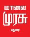 இருசக்கர வாகன நிறுவனத்தில் ரூ.27 லட்சம் மோசடி! மேலாளர் மீது புகார்!!20
