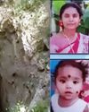 கடும் சித்ரவதையை தாங்காமல் மகளுடன் கிணற்றில் குதித்து கர்ப்பிணி தற்கொலை!5