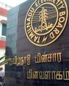 70 புதிய துணை மின்நிலையங்கள் அமைப்பதற்கு டெண்டர்! 70 புதிய துணை மின்நிலையங்கள் அமைப்பதற்கு டெண்டர்!28