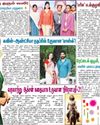விஜய் பிரசார முறையில் மாற்றம்! விஜய் பிரசார முறையில் மாற்றம்!5