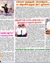 வேலூர் காட்பாடியில் கருணாநிதி பிறந்தநாள் விழா கொண்டாட்டம்!18