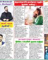 ஒரு தாயின் 'வலி'யை பேச வரும் 'குயிலி'!34