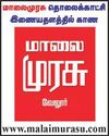 அடகுகடையில்சுவரில்துளையிட்டு நகை, பணம், வெள்ளி பொருட்கள் கொள்ளை!12