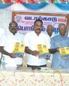 Malai Murasu Vellore