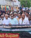 வக்ஃபு திருத்த சட்டத்தை திரும்பபெறகோரி பேரணி வக்ஃபு திருத்த சட்டத்தை திரும்பபெறகோரி பேரணி