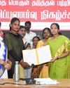 கல்விக்கடன் தேவைப்படும் திருநங்கைகளுக்கு உடனடியாக கடனுதவிகள் வழங்க நடவடிக்கை கல்விக்கடன் தேவைப்படும் திருநங்கைகளுக்கு உடனடியாக கடனுதவிகள் வழங்க நடவடிக்கை