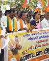 தென்காசியில் பாஜகவினர் ஆர்ப்பாட்டம் தென்காசியில் பாஜகவினர் ஆர்ப்பாட்டம்