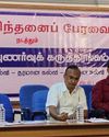 கல்வி ஜனநாயகத்தை வலுப்படுத்தும் வல்லமை மிக்கது: த.ஸ்டாலின் குணசேகரன் பேச்சு கல்வி ஜனநாயகத்தை வலுப்படுத்தும் வல்லமை மிக்கது: த.ஸ்டாலின் குணசேகரன் பேச்சு
