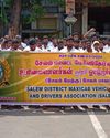 கவன ஈர்ப்பு ஆர்ப்பாட்டம் கவன ஈர்ப்பு ஆர்ப்பாட்டம்