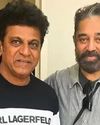 சிவராஜ்குமாருக்கு நான் சித்தப்பா! கன்னடத்தில் வாழ்த்து கூறிய கமல்ஹாசன்16