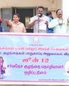பெண் குழந்தைகள் பாதுகாப்பு விழிப்புணர்வு நிகழ்ச்சி25