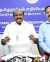 பொறியியல் மாணவர் சேர்க்கைக்கான தரவரிசைப் பட்டியல் வெளியீடு0