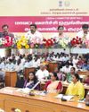 நாமக்கல் மாவட்ட வளர்ச்சி ஒருங்கிணைப்பு கூட்டம்22