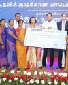 மதுரை மாநகரில் இந்தியன் வங்கி நடத்திய சுய உதவிக்குழுக்களுக்கான மாபெரும் கடன் வெளிக்கள செயல்திட்டம்15
