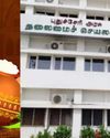 Maalai Express