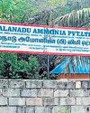 Ammonia plant in operation despite cancellation of licence, say villagers