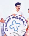 1,000 CM's pharmacies to also stock branded meds, sell at 25% discount