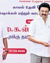 CM Launches QR-aid System in Autos CM Launches QR-aid System in Autos