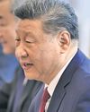 Xi calls on EU to join China in jointly resisting bullying Xi calls on EU to join China in jointly resisting bullying