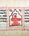 Bhagavad Gita & Natyashastra in UNESCO Memory of World Register Bhagavad Gita & Natyashastra in UNESCO Memory of World Register