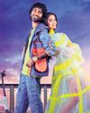 Love Insurance Kompany to release in September