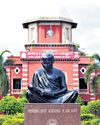 DMK SAYS 'SIR' REMARK OF EPS CONTEMPT OF COURT16