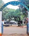 Cultural Icon to Get 'Coined'