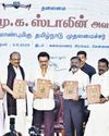 Stalin Inaugurates Semmozhi Expo on Karuna's Birth Anniv12