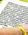 Project in works to digitise 50 crore pages of rare manuscripts: Centre37