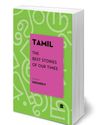 Tamil in Twenty-two Voices81