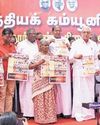 CPI and Nallakannu turn 100 on same day, leaders extend wishes CPI and Nallakannu turn 100 on same day, leaders extend wishes22