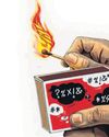 The New Indian Express