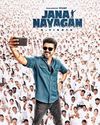 Court reserves verdict on CBFC’s petition against order to issue certificate to Vijay’s 'Jana Nayagan'20