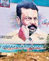 Bombs hurled at murals of Ambedkar, Thiruma in Nanguneri; 3 arrested Bombs hurled at murals of Ambedkar, Thiruma in Nanguneri; 3 arrested19