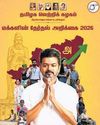 Vijay’s electoral promises will cost TN 50% of last year’s tax revenue3