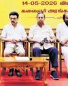 The New Indian Express Chennai