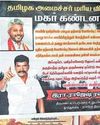 The New Indian Express Chennai