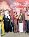 The New Indian Express Madurai