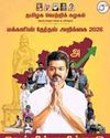 The New Indian Express Madurai
