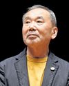 Murakami honoured with awards and a jazzy tribute in New York15
