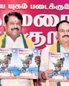 The New Indian Express Tiruchy