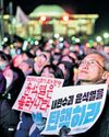 S Korea president Yoon's impeachment fails